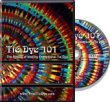 Tie Dye 101 DVD